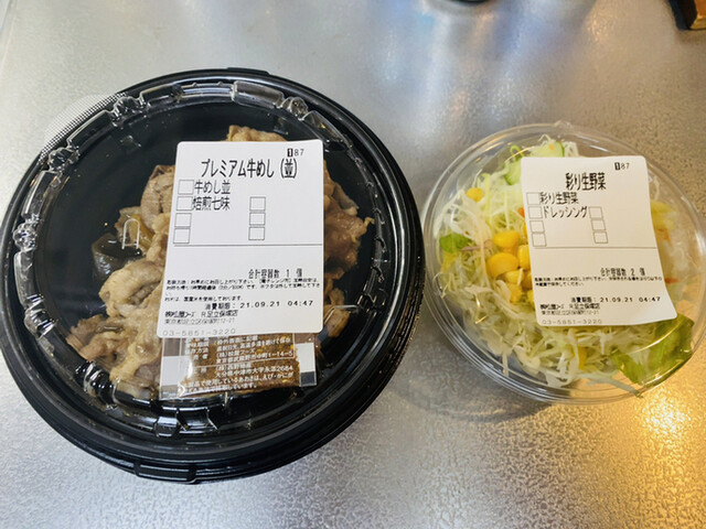 松屋 足立保塚店 六町 牛丼 食べログ 松屋 足立保塚店 六町 牛丼 食べログ