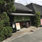 Takarabune Onsen Yumotokotobuki - 