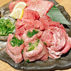 Yakiniku Tan To Harami - 