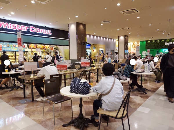 mister Donut Ito Yokado Abeno Shop photo 5