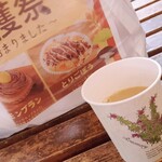 HIGENO PANYA 北のぱん焼小屋 - サービスのコーヒー♪