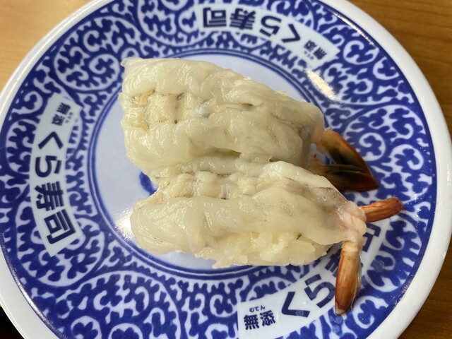 Muten Kura Zushi Monzan Shikenjomae Ten photo 3