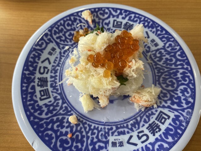 Muten Kura Zushi Monzan Shikenjomae Ten photo 5