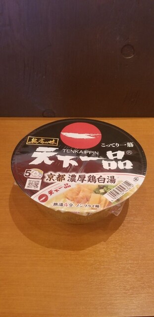 天下一品 金石omega店 てんかいっぴん 金沢市その他 ラーメン 食べログ