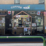 カフェ モッチ - 