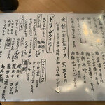 魚彩家 しぶき - 