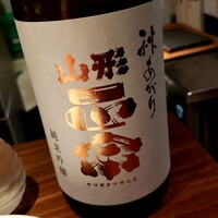 横濱里葉亭 鶴屋町店 - 