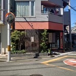 玄 田むら - 店構え