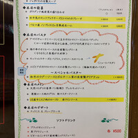 オステリア ガウダンテ 大阪駅前第4ビル店 - 