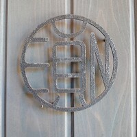 圓 - 