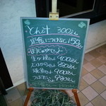 定食や - お店前の案内です。