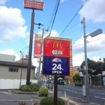 マクドナルド - 