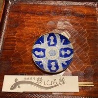 にょろ助 銀座 - 