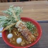 和食麺処 つるあん - 豊橋カレーうどん  990円