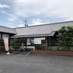 Atsuatsu Tendon Tenjinya - 