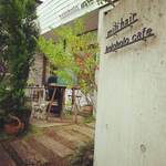 holoholo cafe - 