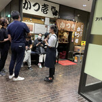 とんかつ かつ壱 - 