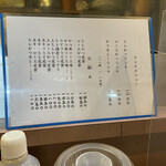 とんかつ かつ壱 - 