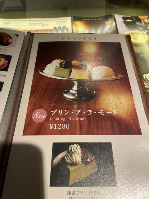 真四角のプリン2つ食べ比べ~プリンアラモード!!』by 御飯 真四角のプリン2つ食べ比べ~プリンアラモード!!』by 御飯