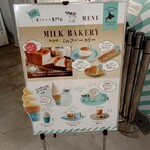 生クリーム専門店 Milk - 