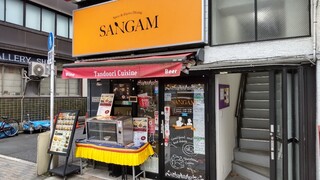 Sangamu - 