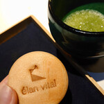 élan vital - 最中