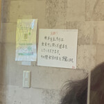 家庭料理居酒屋 よってって - このお店の秩序を乱すものは僕が許さない