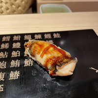 海味 - 
