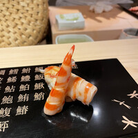 海味 - 