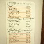 さんさん堂 - スピリッツあります