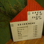 さんさん堂 - 営業時間は梅田の”つばめ食堂”さn一緒かな？