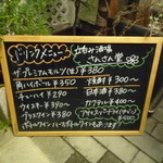 さんさん堂 - ﾄﾞﾘﾝｸﾒﾆｭｰ