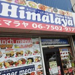 HIMALAYA Dining and Bar - 