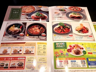 メニュー写真 馬車道 津田沼店 前原 ピザ 食べログ