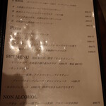 エノテカ ドォーロ - メニュー(2021年9月)