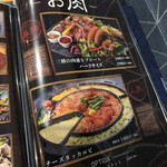 肉 地酒 個室居酒屋 結 成田駅前店 - 