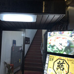 肉 地酒 個室居酒屋 結 - 