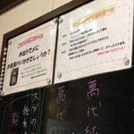 博多ごまさば屋 - お出汁でお茶漬けもイイなぁ〜