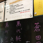 博多ごまさば屋 - ごまさばのおすすめの食べ方