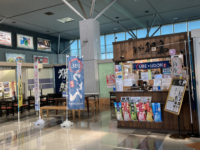 角打 鍋島 草江 立ち飲み居酒屋 バー 食べログ