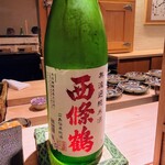 寿し道 桜田 - 冷酒は広島県の西條鶴無濾過純米酒