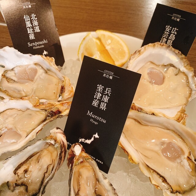 シュリンプ オイスターバー 横浜モアーズ店 横浜 オイスターバー ネット予約可 食べログ