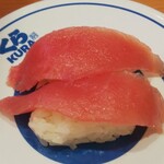 無添くら寿司 - 極み熟成まぐろ (税込)110円 (2021.09.20)