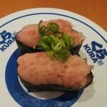 無添くら寿司 -  ねぎまぐろ (税込)110円(2021.09.20)