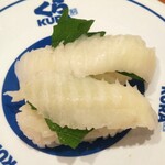 無添くら寿司 -  えんがわ (税込)110円(2021.09.20)