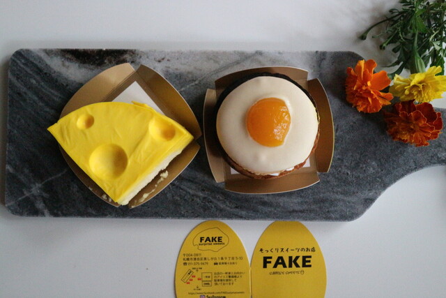 フェイク サプライズ スイーツ Fake Surprise Sweets 札幌市清田区その他 ケーキ ネット予約可 食べログ