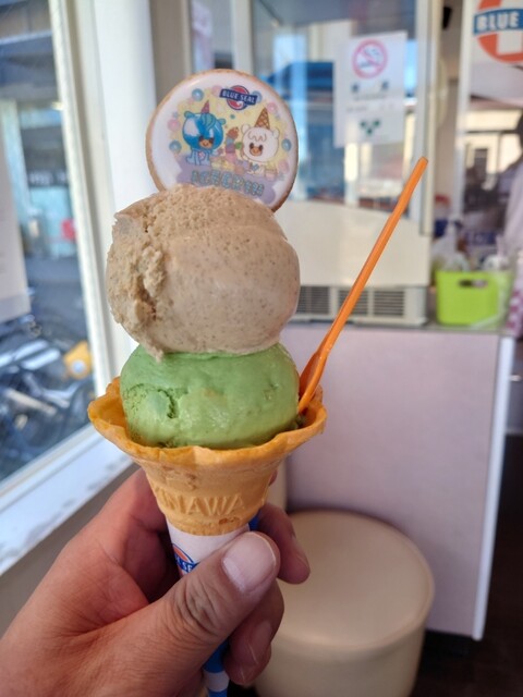 ウベとはなんぞや By のぶぼぼ ブルーシールアイスクリーム 福生店 Blue Seal Ice Cream 牛浜 アイスクリーム 食べログ ウベとはなんぞや By のぶぼぼ ブルーシールアイスクリーム 福生店 Blue Seal Ice Cream 牛浜 アイスクリーム 食べログ