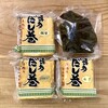 Kogayuuan - 今回買った商品(右上はサービス昆布)