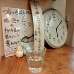 一番いちばん - 