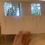 エヴァム・エヴァ・ヤマナシ・アジ - 